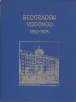 beogradski vodovod 1892 1975  