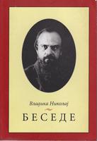 besede  