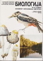 biologija za iii godinu osnovnog obrazovanja odraslih  