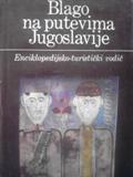 blago na putevima jugoslavije  