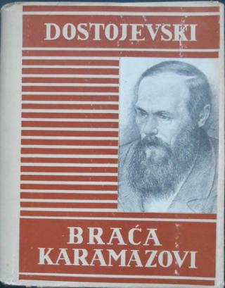 braća karamazovi  