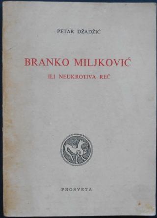 branko miljković ili neukrotiva reč  