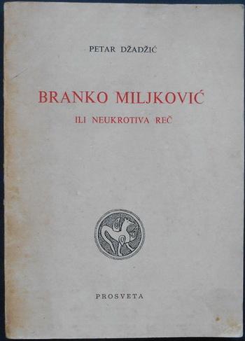 branko miljković ili neukrotiva reč 