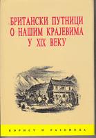 britanski putnici o našim krajevima u xix veku  