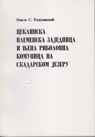 ceklinska plemenska zajednica i njena ribolovna komunica na skadarskom jezeru  