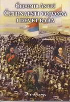 četrnaesti vojvoda i devet baba iz društvene istorije novovekovne srbije  