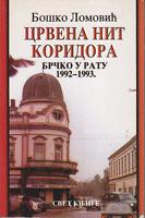 crvena nit koridora brčko u ratu 1992 1993  