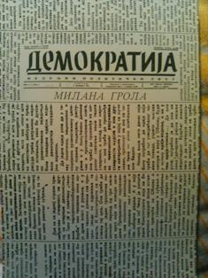 demokratija milana grola  