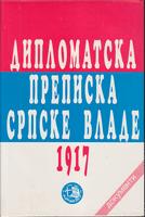 diplomatska prepiska srpske vlade 1917 godine zbirka dokumenata  