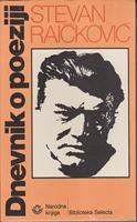 dnevnik o poeziji 1960 1990  