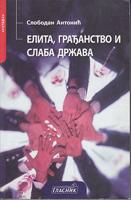 elita, građanstvo i slaba država srbija posle 2000  