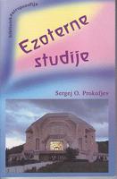 ezoterične studije  