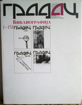 gradac bibliografija 1 151  