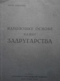 ideološke osnove našeg zadrugarstva  