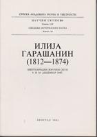 ilija garašanin (1812 1874)  