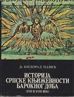 istorija srpske književnosti baroknog doba (xvii i xviii vek)  