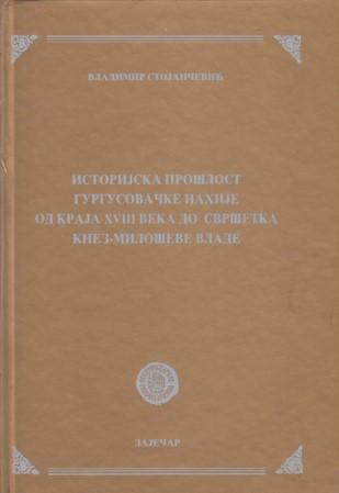istorijska prošlost gurgusovačke nahije od kraja xviii veka do svršetka knez miloševe vlade  