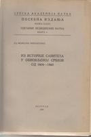 iz istorije saniteta u obnovljenoj srbiji od 1804 1860  