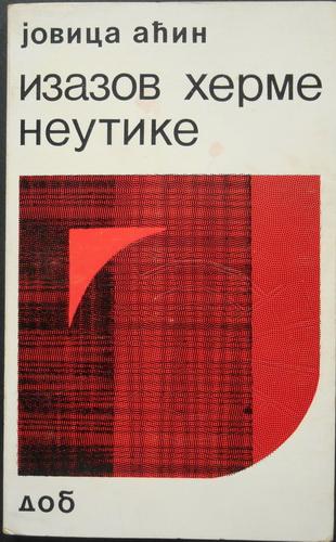 izazov hermeneutike eseji  