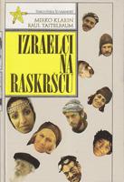 izraelci na raskršću  