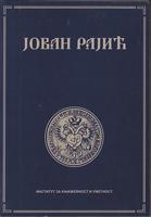 jovan rajić život i delo  