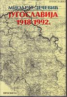 jugoslavija 1918 1992 južnoslovenski državni san i java  
