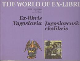 jugoslovenski ekslibris  