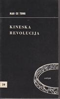 kineska revolucija  