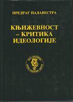 književnost kritika ideologije  