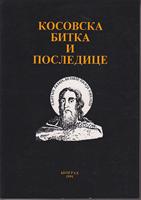 kosovska bitka 1389 i njene posledice  