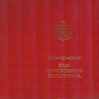 kraj crnogorskog kraljevstva  