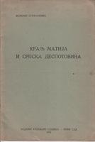 kralj matija i srpska despotovina  