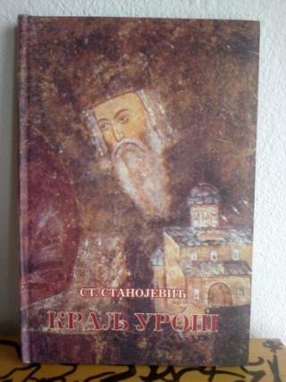kralj uroš  