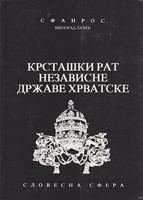 krstaški rat nezavisne države hrvatske  