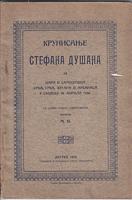 krunisanje stefana dušana za cara i samodršca srba, grka, bugara i arbanasa u skoplju 16 aprila 1346  