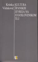 kultura španskih jevreja na jugoslovenskom tlu xvi xx vek  
