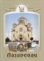 lazarevac srce šumadijske kolubare  