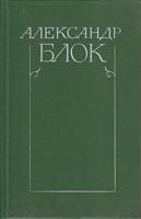 liričeskaja proza 1906 1921 avtobiografija 1915  