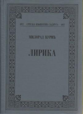 lirika  