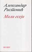 mali eseji  