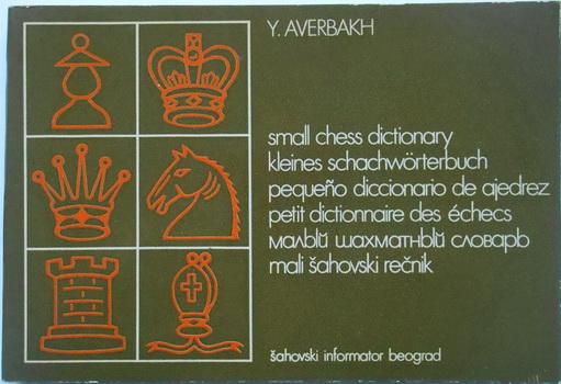 mali šahovski rečnik 