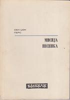 misija pesnika  