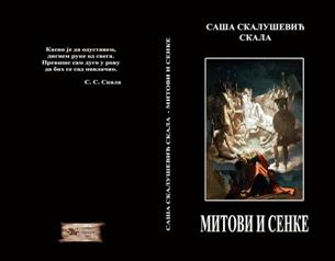 mitovi i senke  