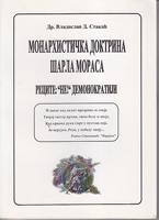 monarhistička doktrina šarla morasa recite ne demonkratiji osnovi francuskog poretka  