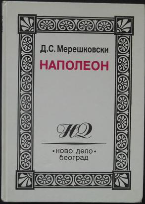 napoleon život i delo  