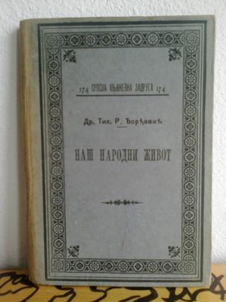 naš narodni život  