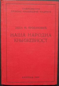naša narodna književnost  