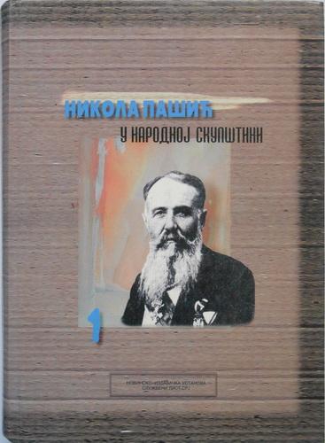 nikola pašić u narodnoj skupštini knjiga i 