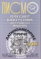 nove latinoameričke priče p i s m o 78 79 2004  