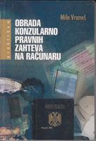 obrada konzularno pravnih zahteva na računaru  